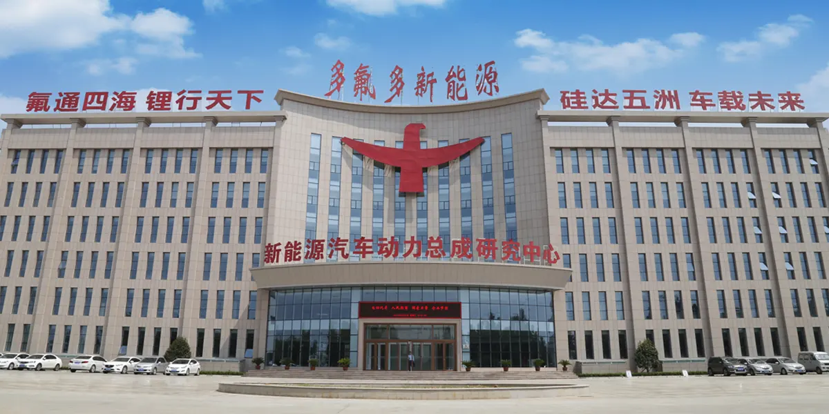 DFD building
