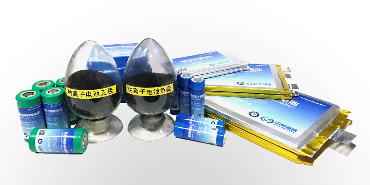 HiNa BATTERY sodium battery product